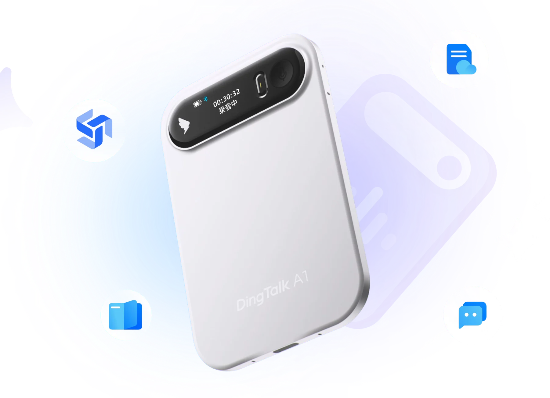 DingTalk A1レビュー、DingTalkのAI録音カードは中国AIハード普及の象徴になるか