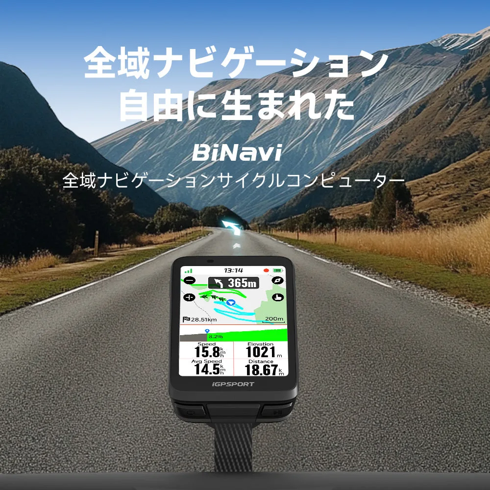 iGPSPORT BiNaviのナビゲーション画面