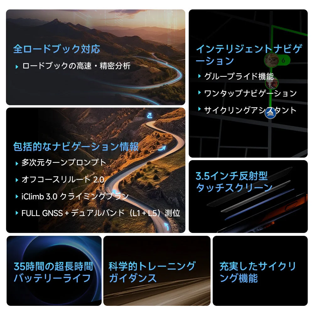 iGPSPORTのレーダーテールライト
