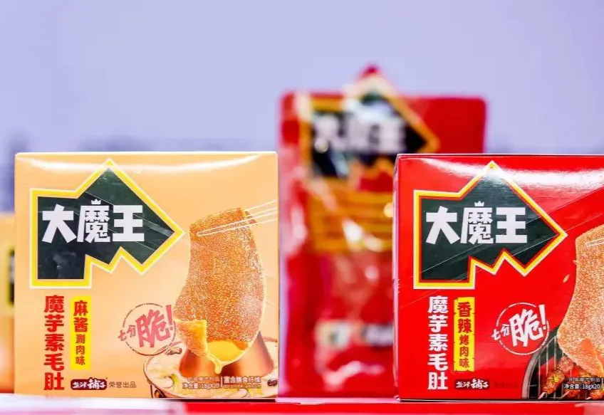 大魔王の魔芋素毛肚パッケージ