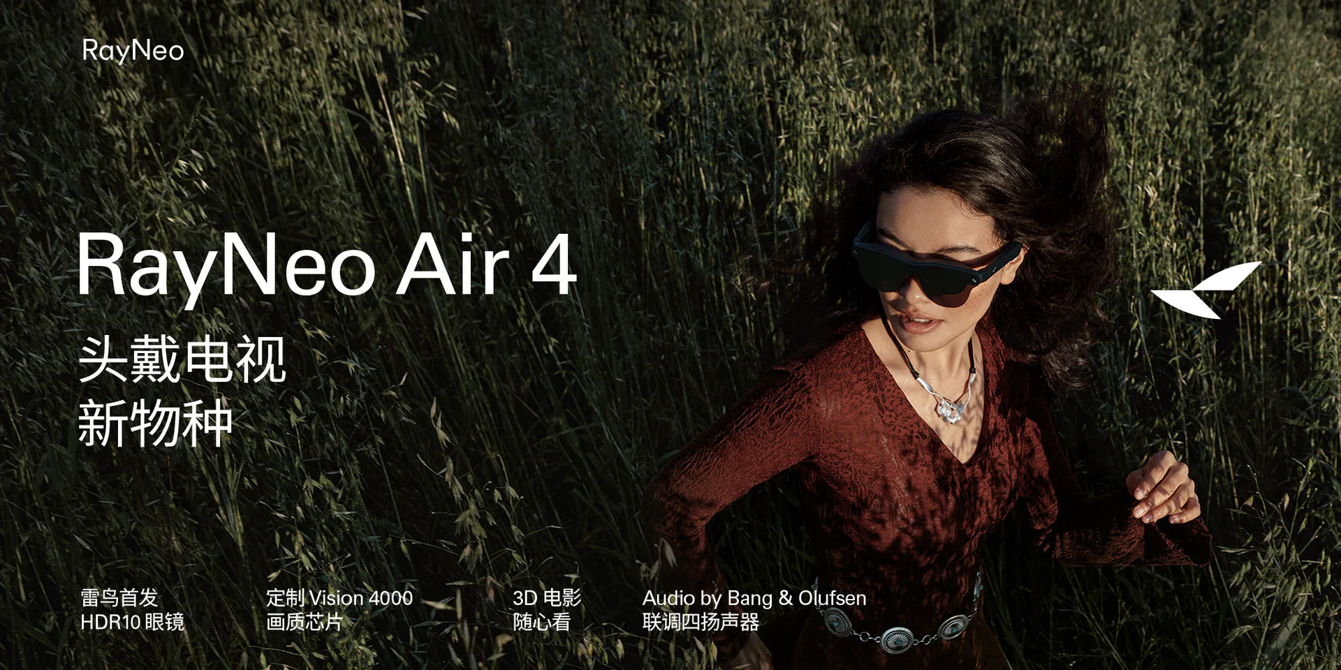 RayNeo Air 4の公式ビジュアル