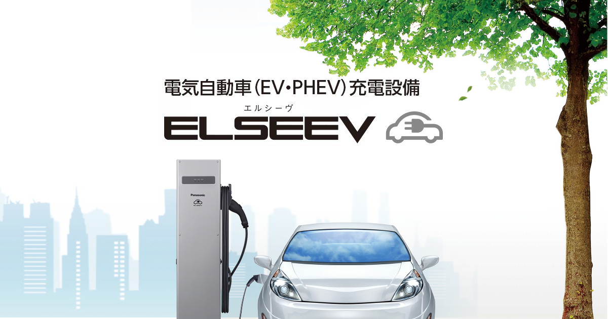 中国製ポータブルEV充電器は日本で使える？200V・規格・電気工事を整理