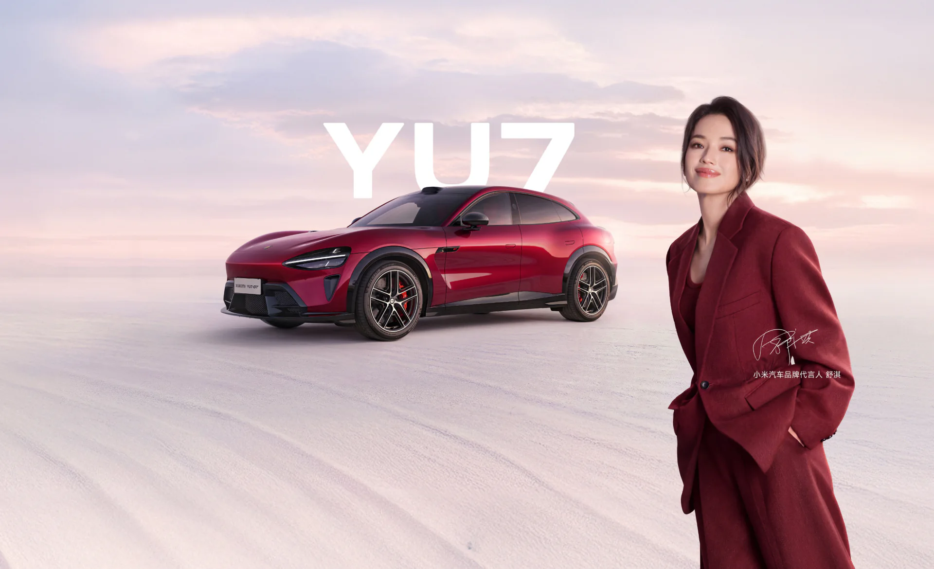 Xiaomi YU7の公式画像